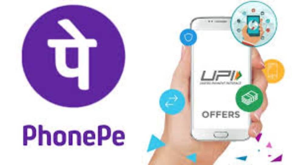 PhonePe Launches ‘Mahakumbh Ka Mahashagun’ Offer; Get Cash Back of Rs… Check Validity, How To Avail | Technology News