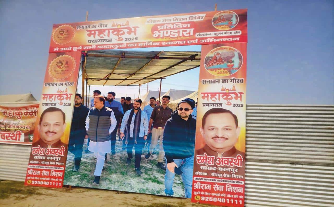 How Kanpur MP Ramesh Awasthi Became a Beacon of Service for Kumbh Devotees | Internet & Social Media News