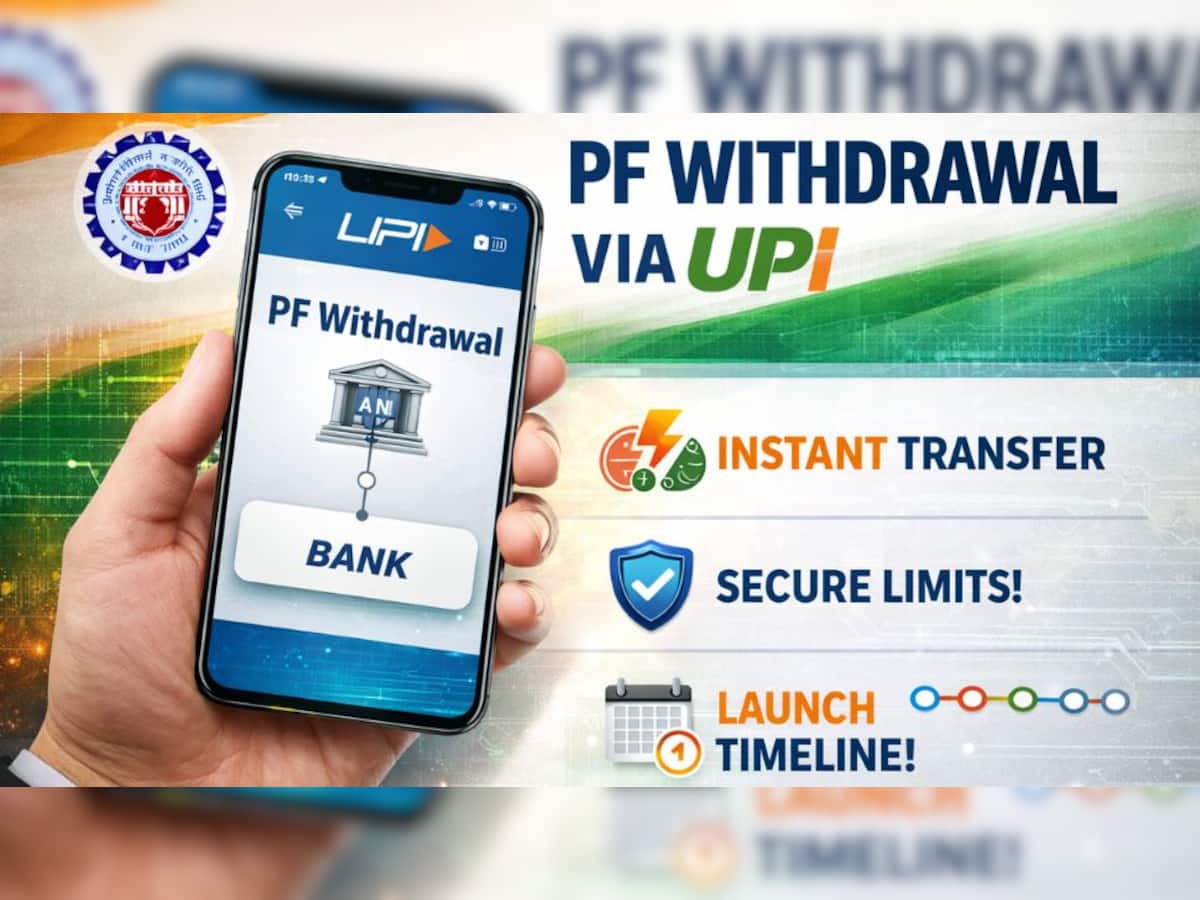 Salaried employees to withdraw instant PF via UPI; Check features, limits and launch timeline